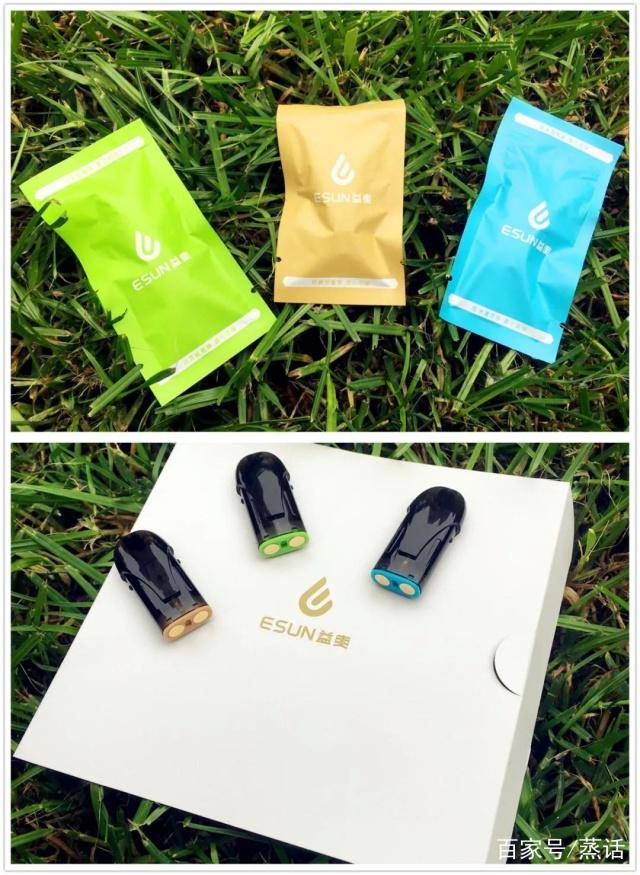 ESUN益爽S可换弹小烟套装 0尼古丁的更绿色更健康! ESUN益爽S可换弹小烟套装 0尼古丁的更绿色更健康!