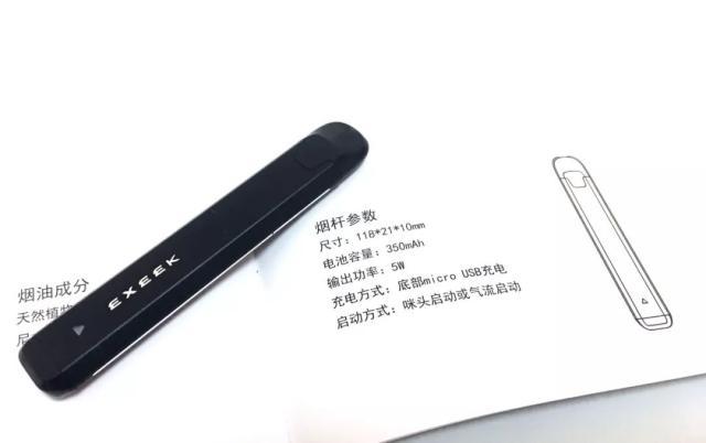 体验雾化新技术——EXEEK云极客电子烟不走寻常路 体验雾化新技术——EXEEK云极客电子烟不走寻常路