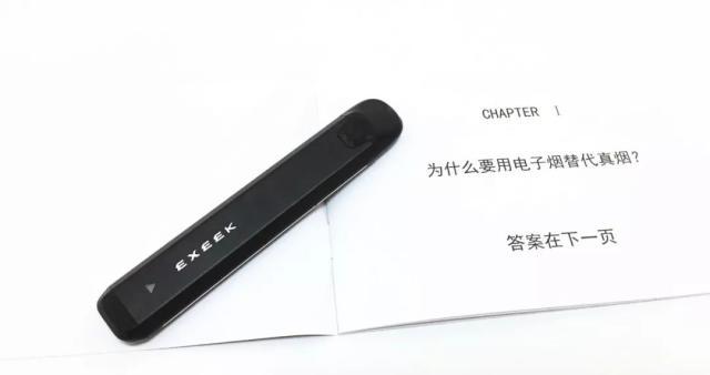 体验雾化新技术——EXEEK云极客电子烟不走寻常路 体验雾化新技术——EXEEK云极客电子烟不走寻常路