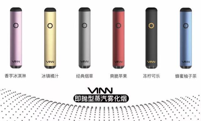 VINN在电子烟展会期间发布新品,为何能又一次成就爆款产品? VINN在电子烟展会期间发布新品,为何能又一次成就爆款产品?