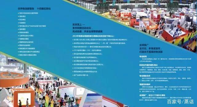 物博会携手小飞匣,首次全力打造“2019电子烟供应链展”! 物博会携手小飞匣,首次全力打造“2019电子烟供应链展”!