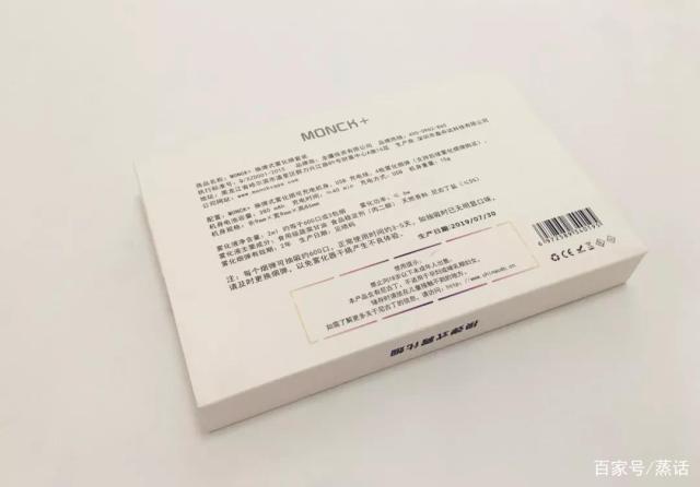 MONCK蒙克换弹小烟新品上市体验评测! MONCK蒙克换弹小烟新品上市体验评测!