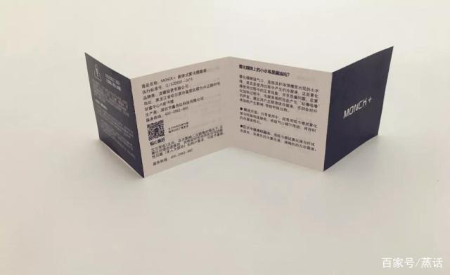 MONCK蒙克换弹小烟新品上市体验评测! MONCK蒙克换弹小烟新品上市体验评测!