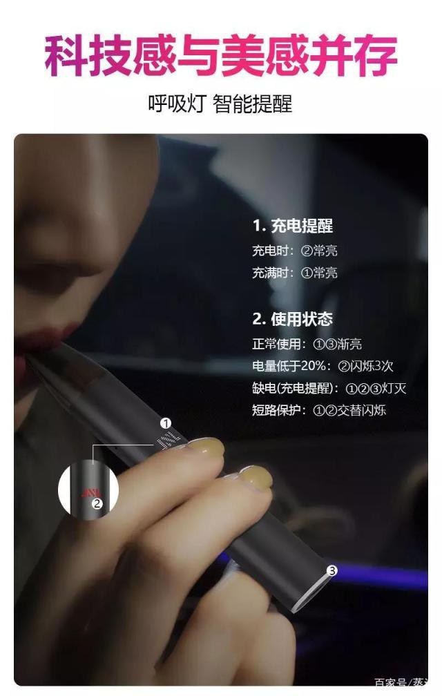 JNL集能量AHA电子烟套装评测 JNL集能量AHA电子烟套装评测