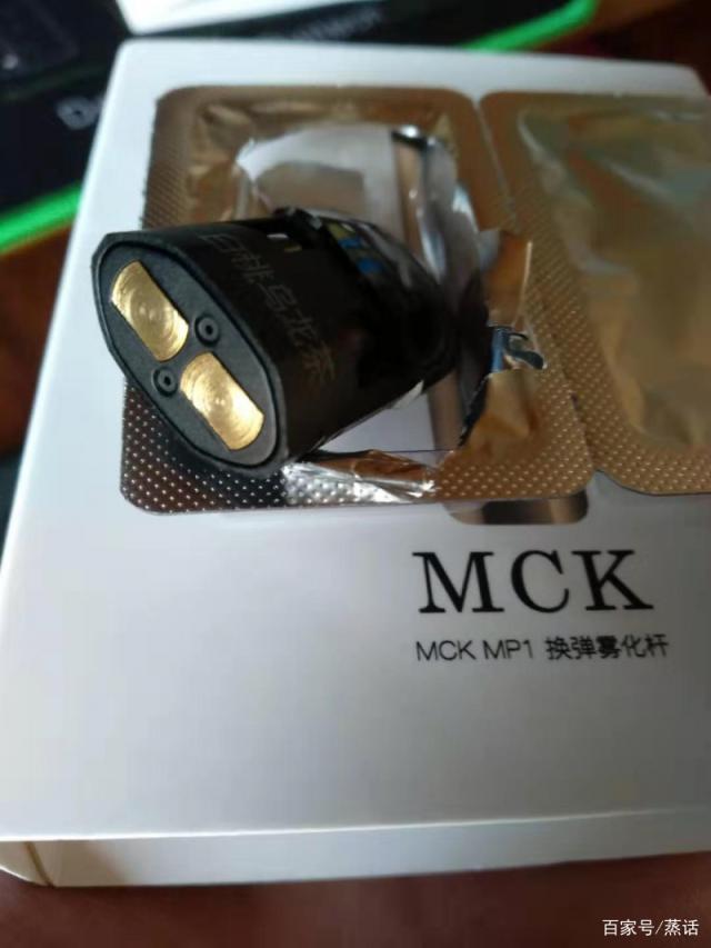 MCK麦肯森电子烟套装MP1,王者归来 MCK麦肯森电子烟套装MP1,王者归来