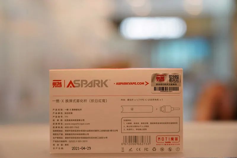 ASPARK一燃电子烟评测,主机杆子与烟弹数据配置介绍! ASPARK一燃电子烟评测,主机杆子与烟弹数据配置介绍!