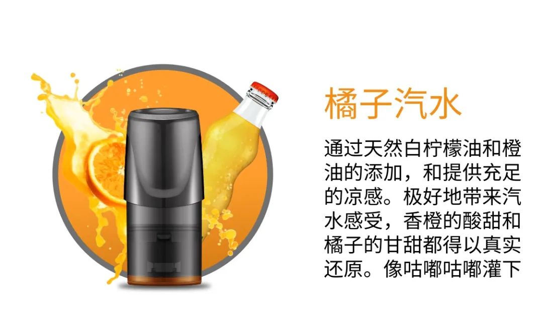 悦刻一代口味测评,人气排行榜! 悦刻一代口味测评,人气排行榜!
