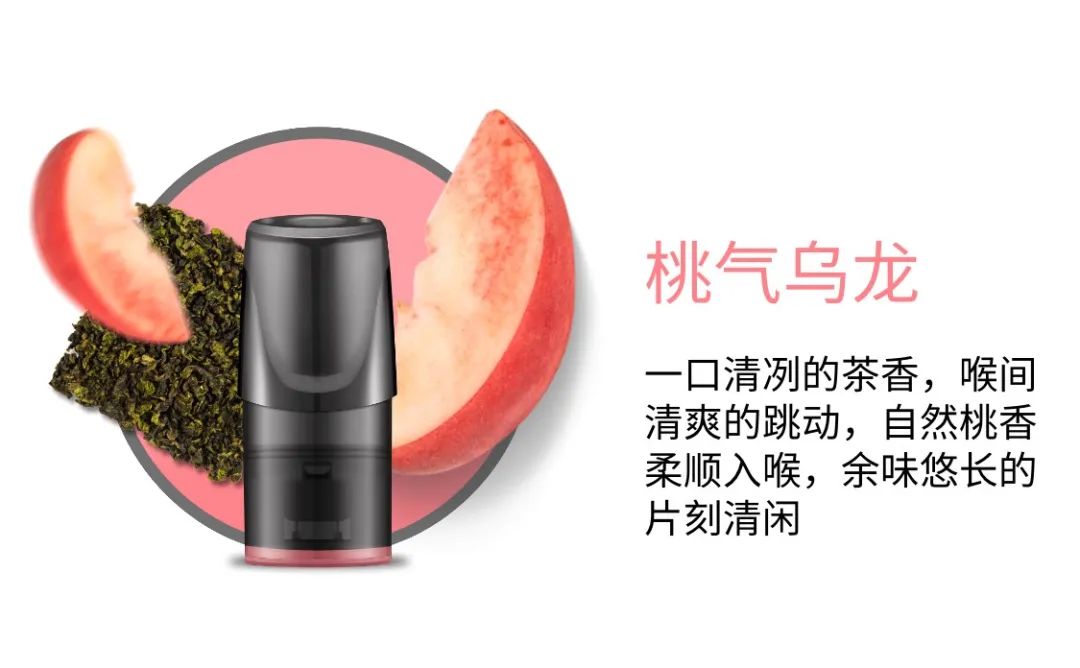 悦刻一代口味测评,人气排行榜! 悦刻一代口味测评,人气排行榜!