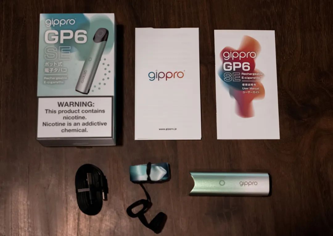 龙舞gippro SE轻彩系列电子烟|下沉市场又一生力军强势来袭 龙舞gippro SE轻彩系列电子烟|下沉市场又一生力军强势来袭