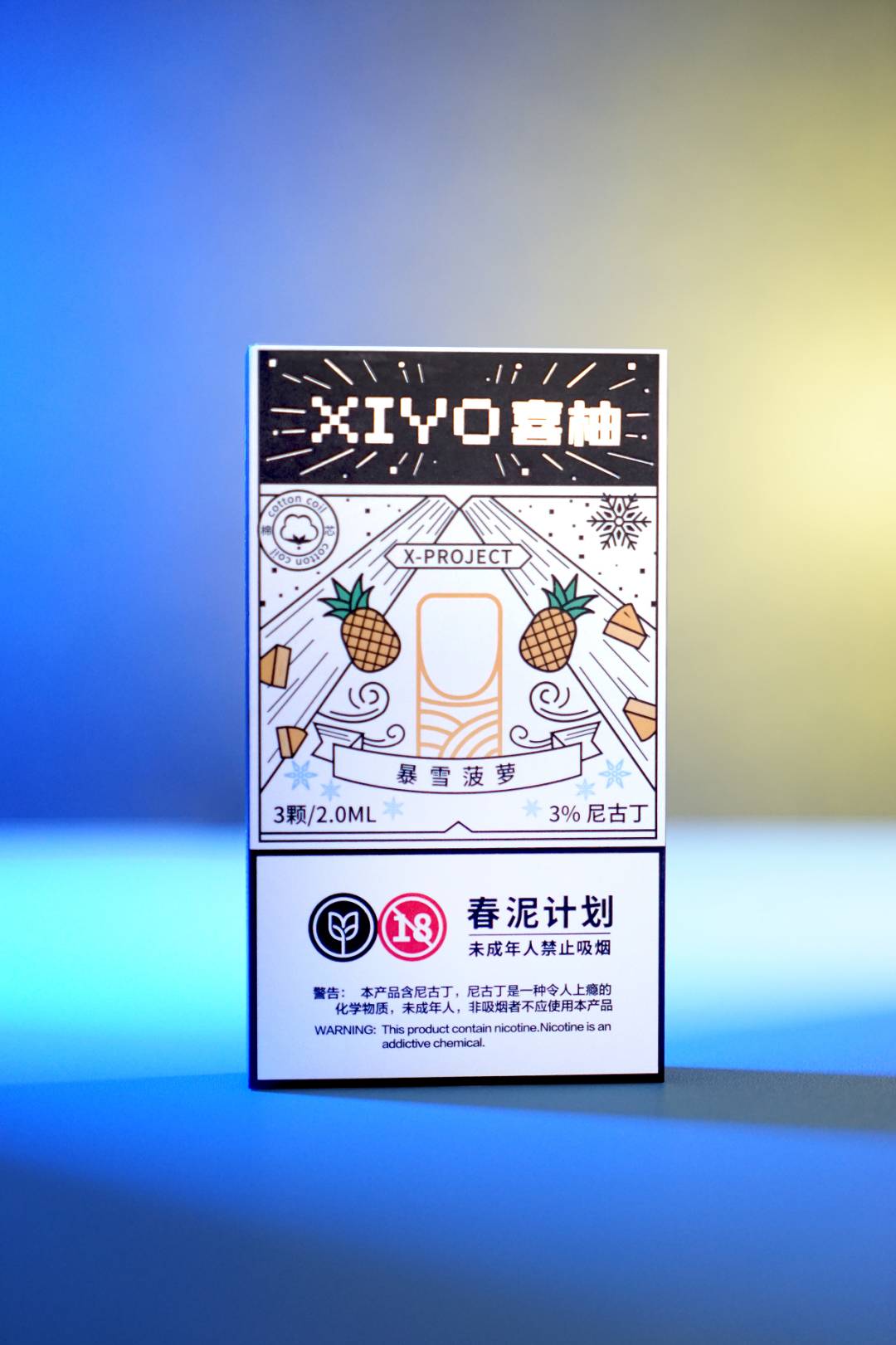 维刻紧跟比亚迪蓝沛,推出同价位电子烟棉芯弹 维刻紧跟比亚迪蓝沛,推出同价位电子烟棉芯弹