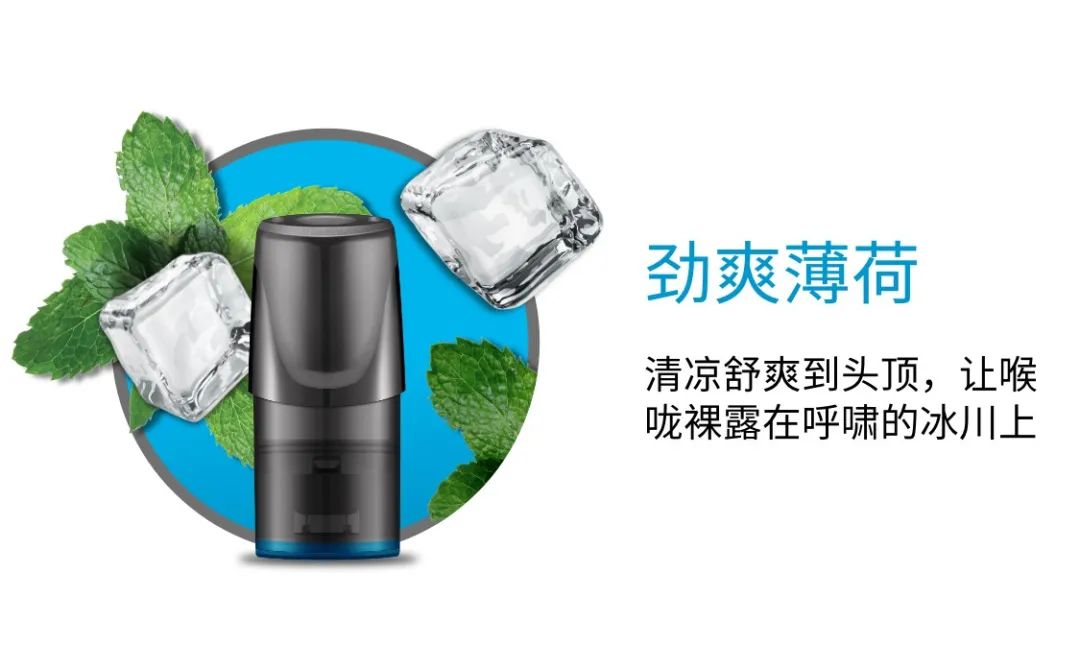 悦刻一代口味测评,人气排行榜! 悦刻一代口味测评,人气排行榜!