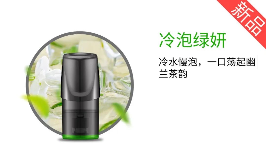 悦刻一代口味测评,人气排行榜! 悦刻一代口味测评,人气排行榜!