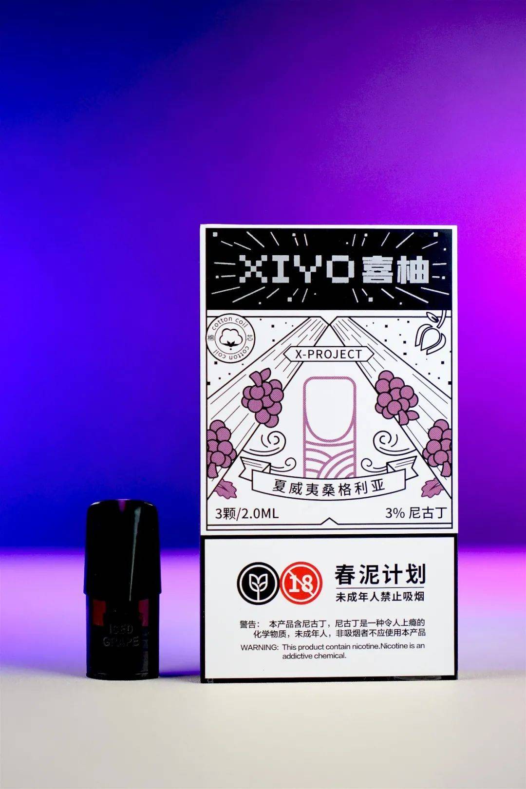 维刻紧跟比亚迪蓝沛,推出同价位电子烟棉芯弹 维刻紧跟比亚迪蓝沛,推出同价位电子烟棉芯弹