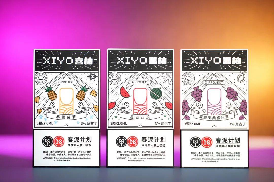 维刻紧跟比亚迪蓝沛,推出同价位电子烟棉芯弹 维刻紧跟比亚迪蓝沛,推出同价位电子烟棉芯弹