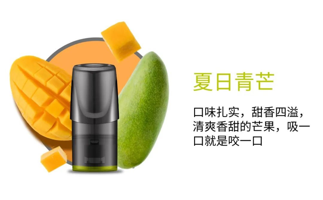 悦刻一代口味测评,人气排行榜! 悦刻一代口味测评,人气排行榜!