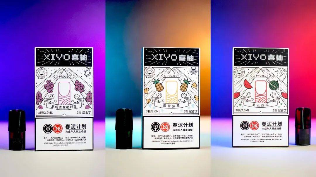 维刻紧跟比亚迪蓝沛,推出同价位电子烟棉芯弹 维刻紧跟比亚迪蓝沛,推出同价位电子烟棉芯弹