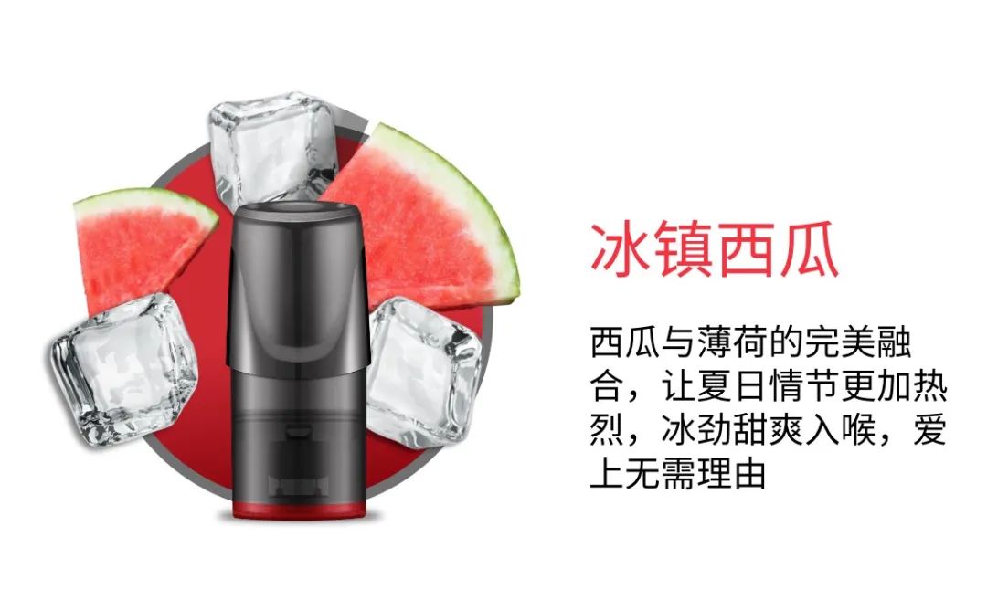 悦刻一代口味测评,人气排行榜! 悦刻一代口味测评,人气排行榜!