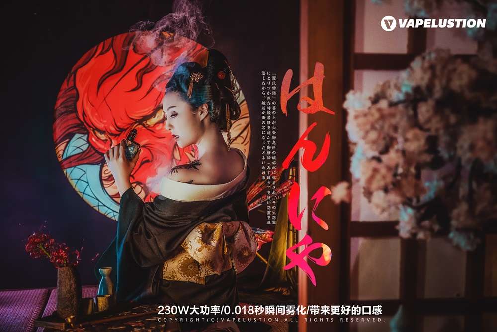 Vapelustion电子烟简介、官网、资料 Vapelustion电子烟简介、官网、资料