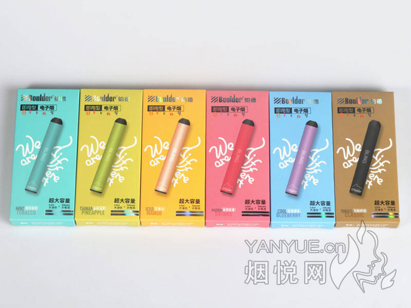 Boulder铂德电子烟厂家简介、官网、产品