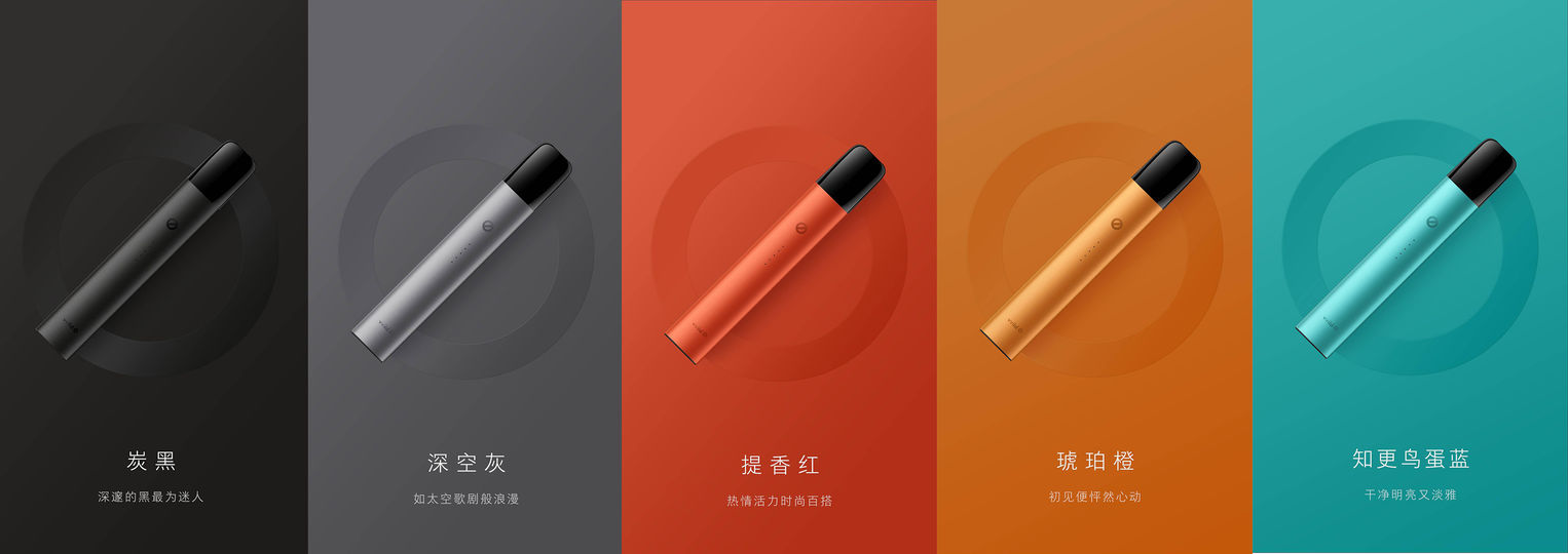 vvild小野V2电子烟设备正式上新；配置参数全新升级介绍！