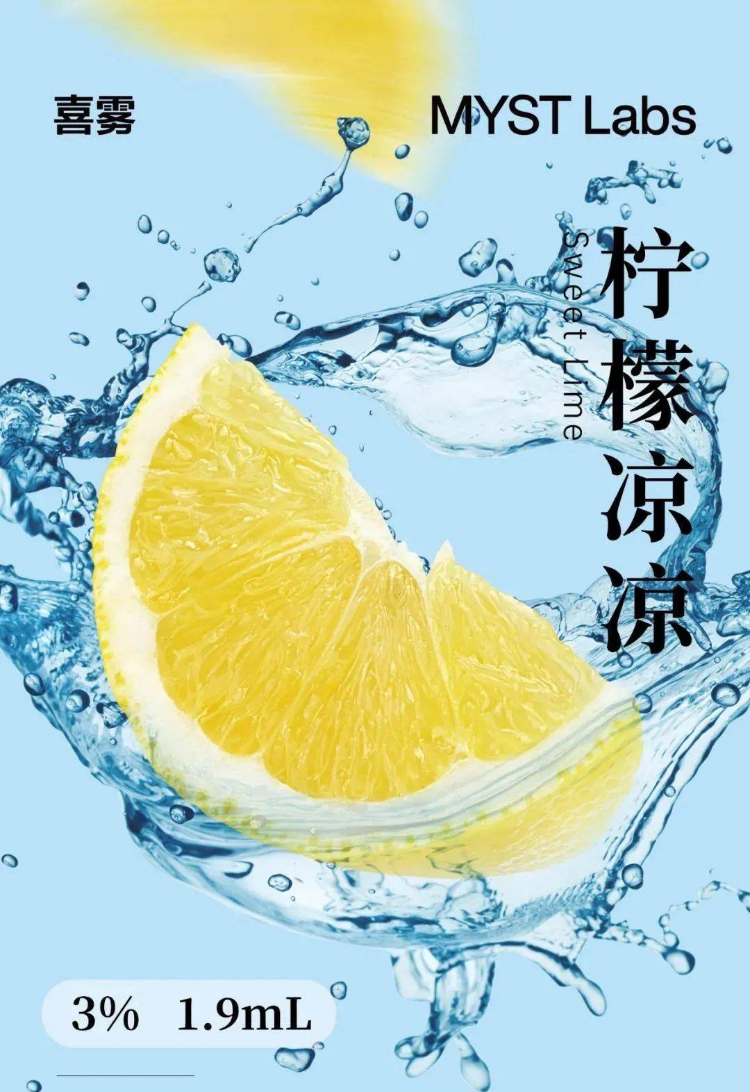 又一款好玩盲盒,喜雾神仙口味盲盒惊艳开箱 喜雾电子烟神仙口味盲盒惊艳开箱;又一款好玩盲盒-文章实验基地