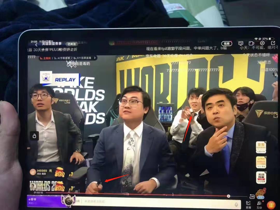 EDG夺冠:电子烟“人手一根”成为关键词 EDG夺冠:电子烟“人手一根”成为关键词