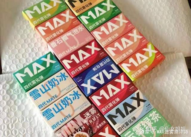 MAX迷雾Mate系列 0%尼口味测评!迷雾通配四代五代 MAX迷雾Mate系列 0%尼口味测评!迷雾通配四代五代