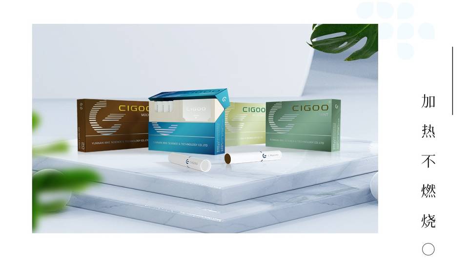 CIGOO喜科烟弹口味介绍;HNB加热不燃烧烟弹领域的领导者。