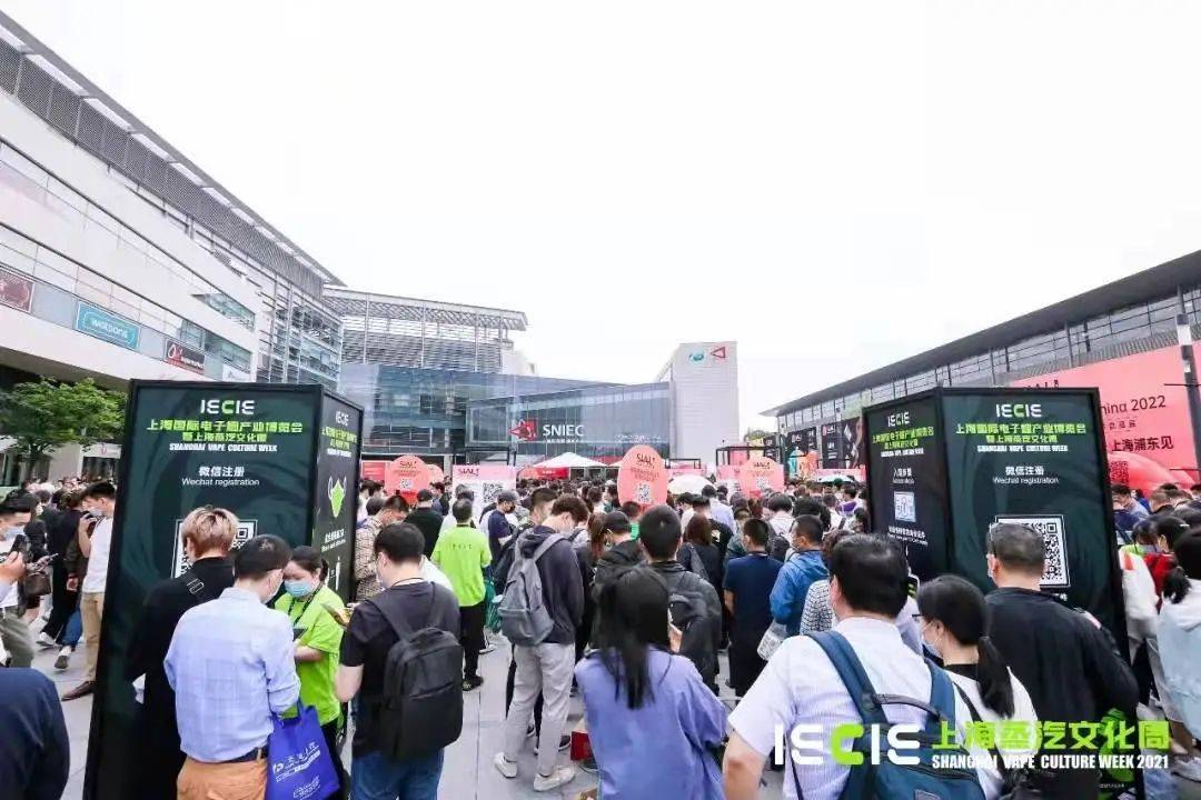年度盘点 | 2021年电子烟雾化产业都发生了啥? 年度盘点 | 2021年电子烟雾化产业都发生了啥?