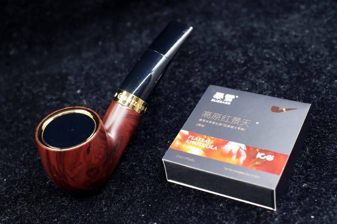 暴雪烟斗电子烟,站在“巨人肩膀上”的精品!比亚迪电子打造! 暴雪烟斗电子烟,站在“巨人肩膀上”的精品!比亚迪电子打造!