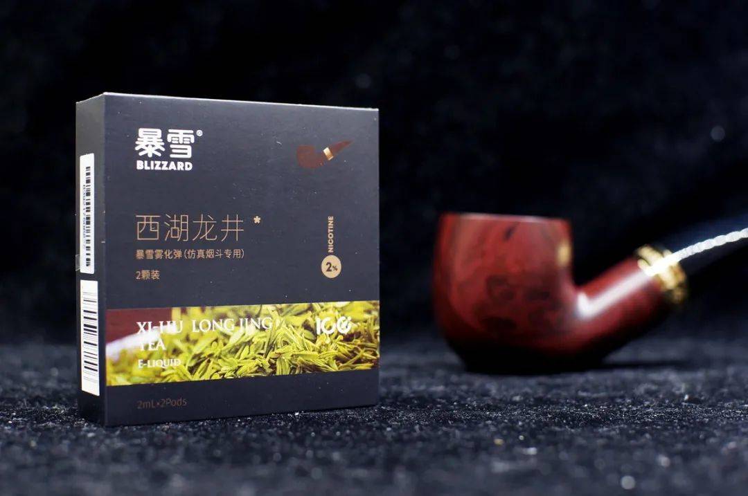暴雪烟斗电子烟,站在“巨人肩膀上”的精品!比亚迪电子打造! 暴雪烟斗电子烟,站在“巨人肩膀上”的精品!比亚迪电子打造!
