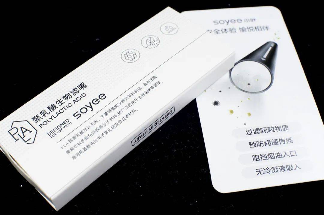 PLA滤嘴有啥用?ICOT有多强?soyee小叶F1 PRO 雾化套装体验 PLA滤嘴有啥用?ICOT有多强?soyee小叶F1 PRO 雾化套装体验