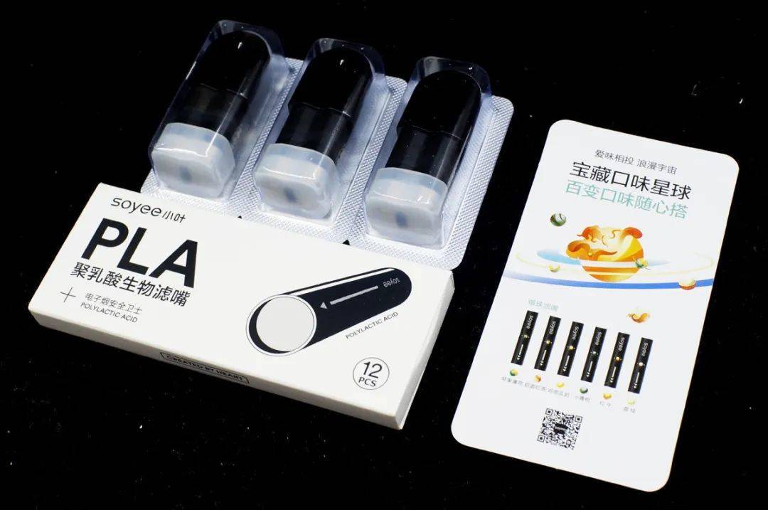 PLA滤嘴有啥用?ICOT有多强?soyee小叶F1 PRO 雾化套装体验 PLA滤嘴有啥用?ICOT有多强?soyee小叶F1 PRO 雾化套装体验