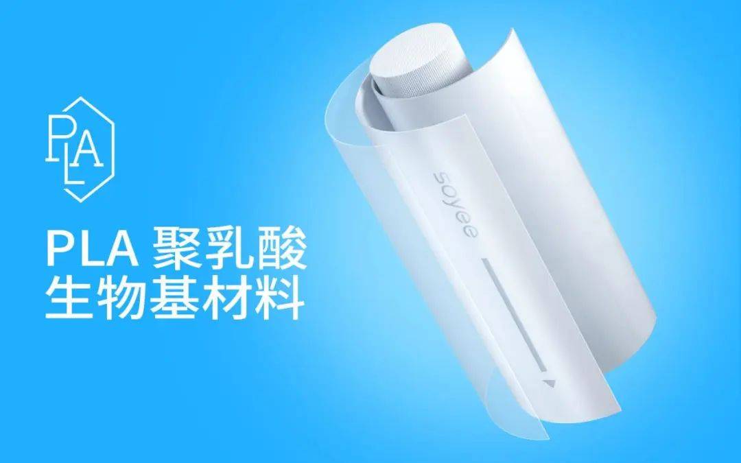 行业蝶变之际,Soyee小叶如何迎接新机遇? 行业蝶变之际,Soyee小叶如何迎接新机遇?-实验室基地