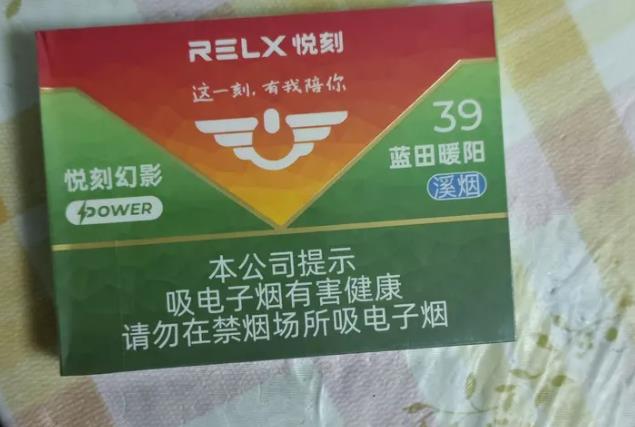 悦刻新国标哪个味道最好抽?推荐这两个口味 悦刻新国标哪个味道最好抽?推荐这两个口味