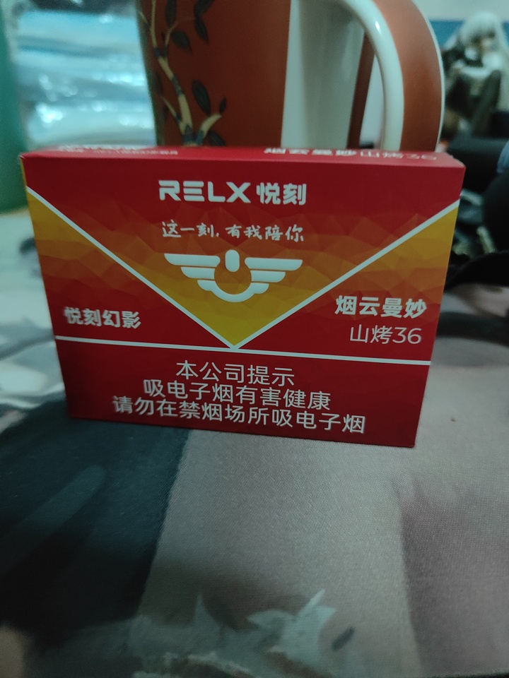 悦刻烟云曼妙口味好抽吗? 悦刻烟云曼妙口味好抽吗?
