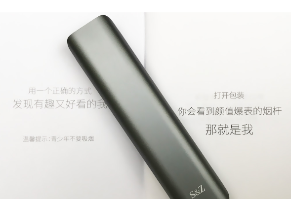 S&Z 三支小烟套装评测 S&Z 三支小烟套装评测