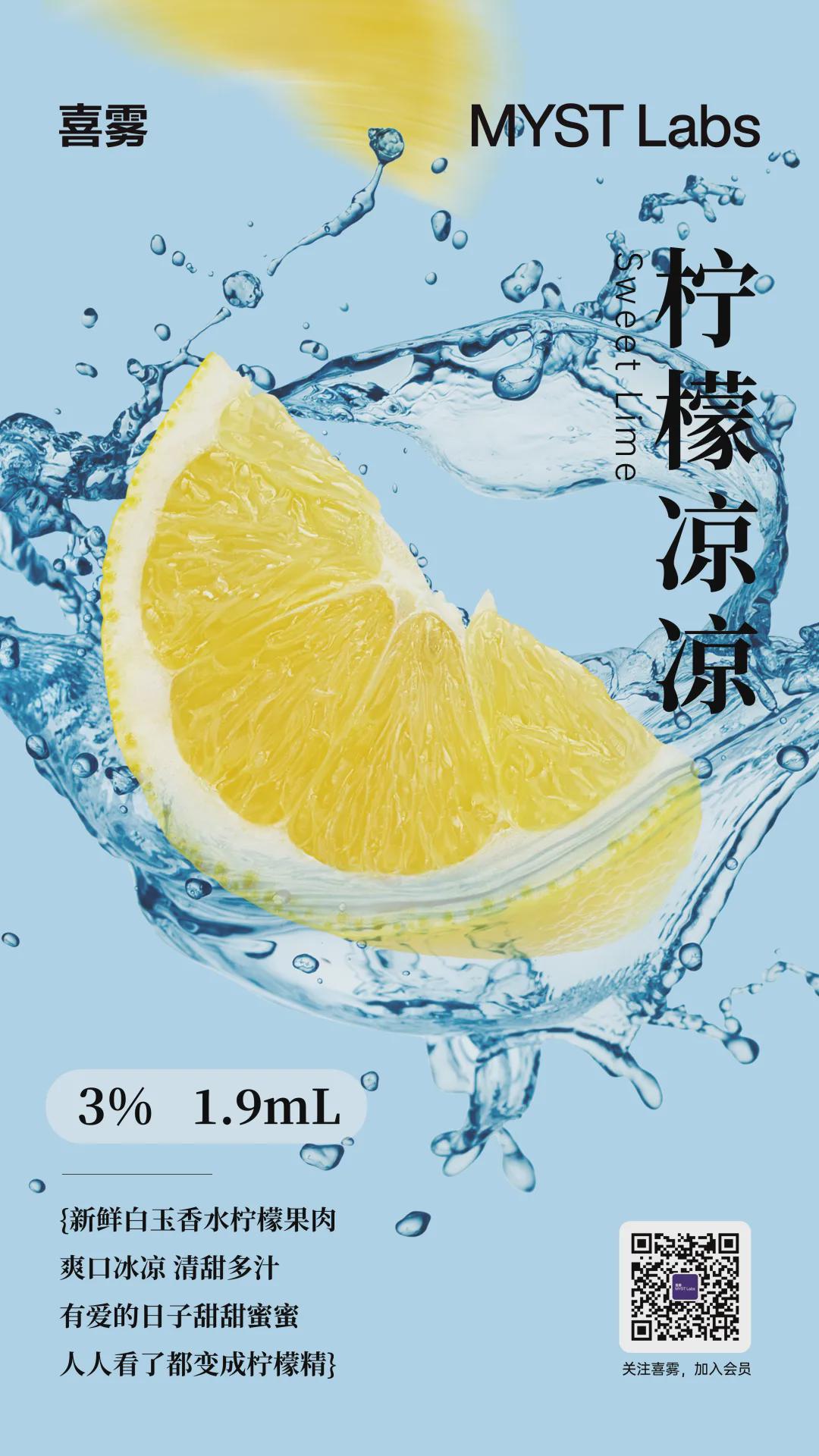 “一杆一弹,神仙点赞” MYST Labs喜雾全新盲盒体验 “一杆一弹,神仙点赞” MYST Labs喜雾全新盲盒体验