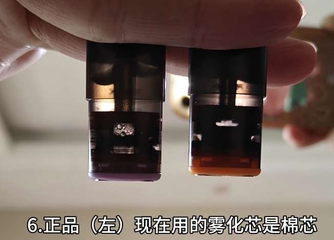 悦刻海外版烟弹真假对比图