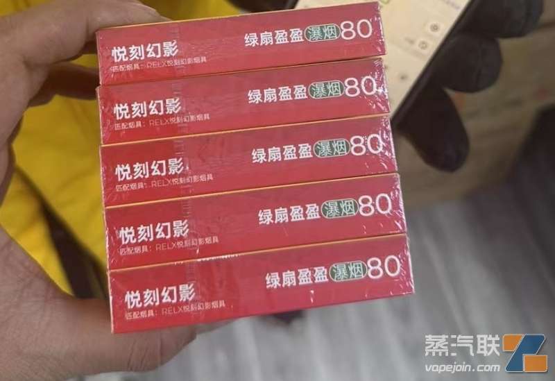 RELX悦刻幻影绿扇盈盈瀑烟价格多少？悦刻绿扇盈盈新国标烟弹是什么味？