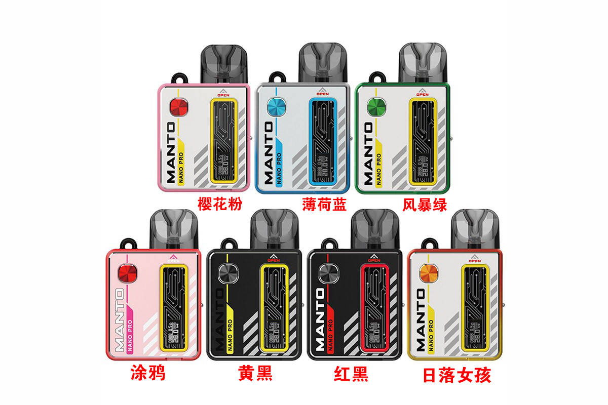 manto nano pro – 注油小烟设备
