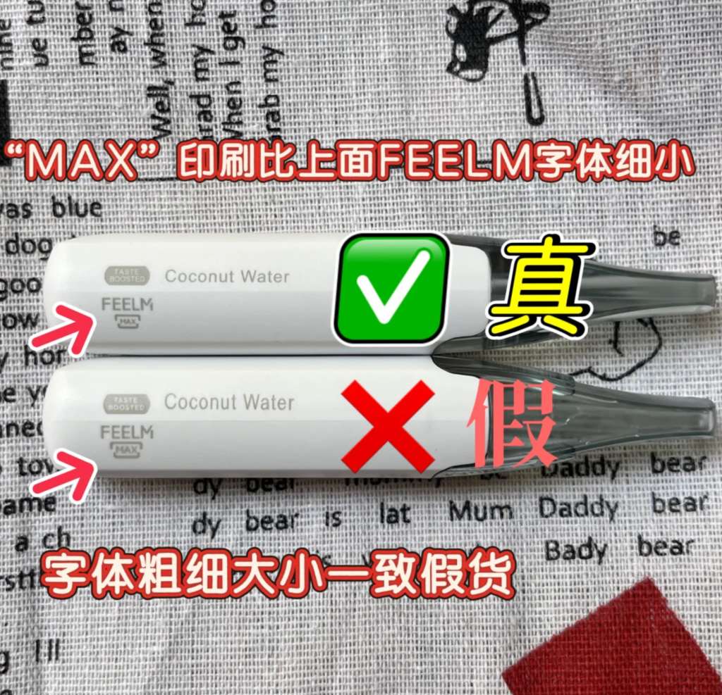 雪加鸭嘴兽一次性真假辨别图解版：包装、LOGO、底部全解析