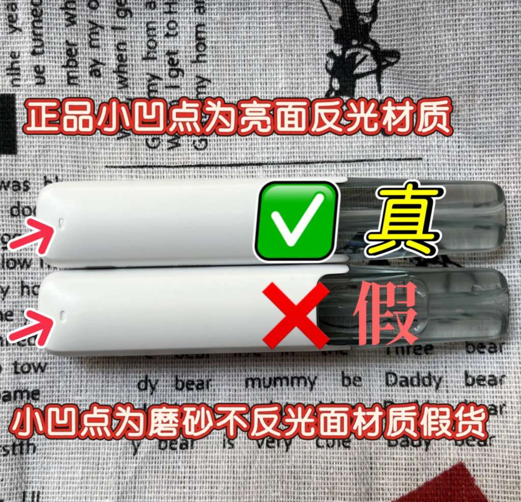 雪加鸭嘴兽一次性真假辨别图解版：包装、LOGO、底部全解析