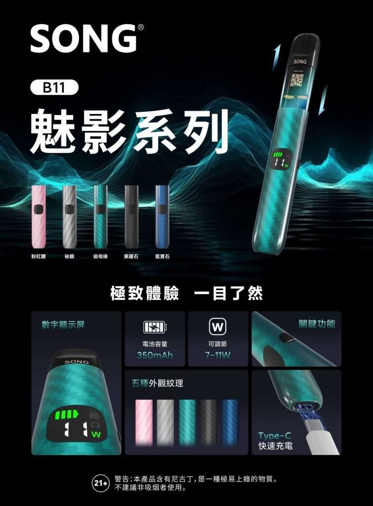 小崧B11魅影系列烟杆好用吗？参数、适配性与口感全解析