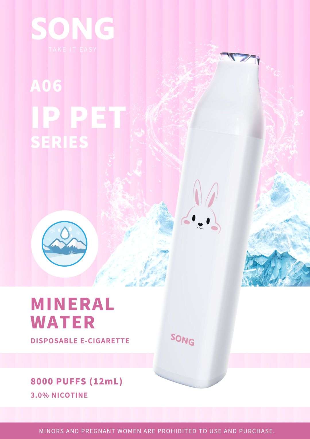 song崧条a06真实测评：价格、口味、续航全解析