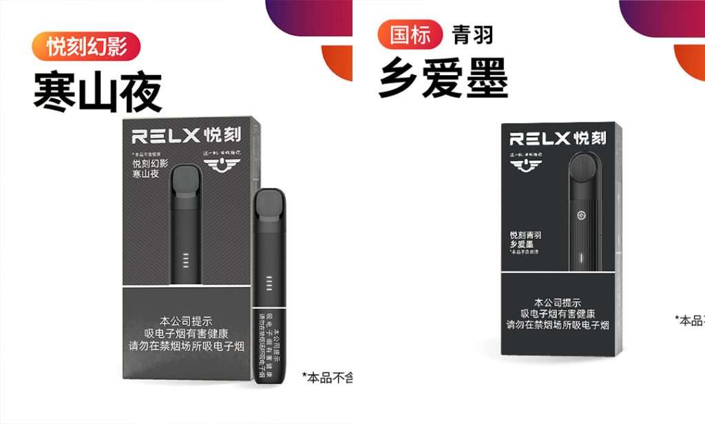 悦刻青羽和幻影的区别｜价格、参数、口感、耐用性全解析