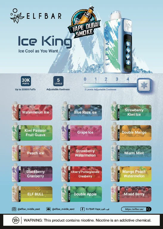 冰神电子烟多少口？参数解析与使用天数计算