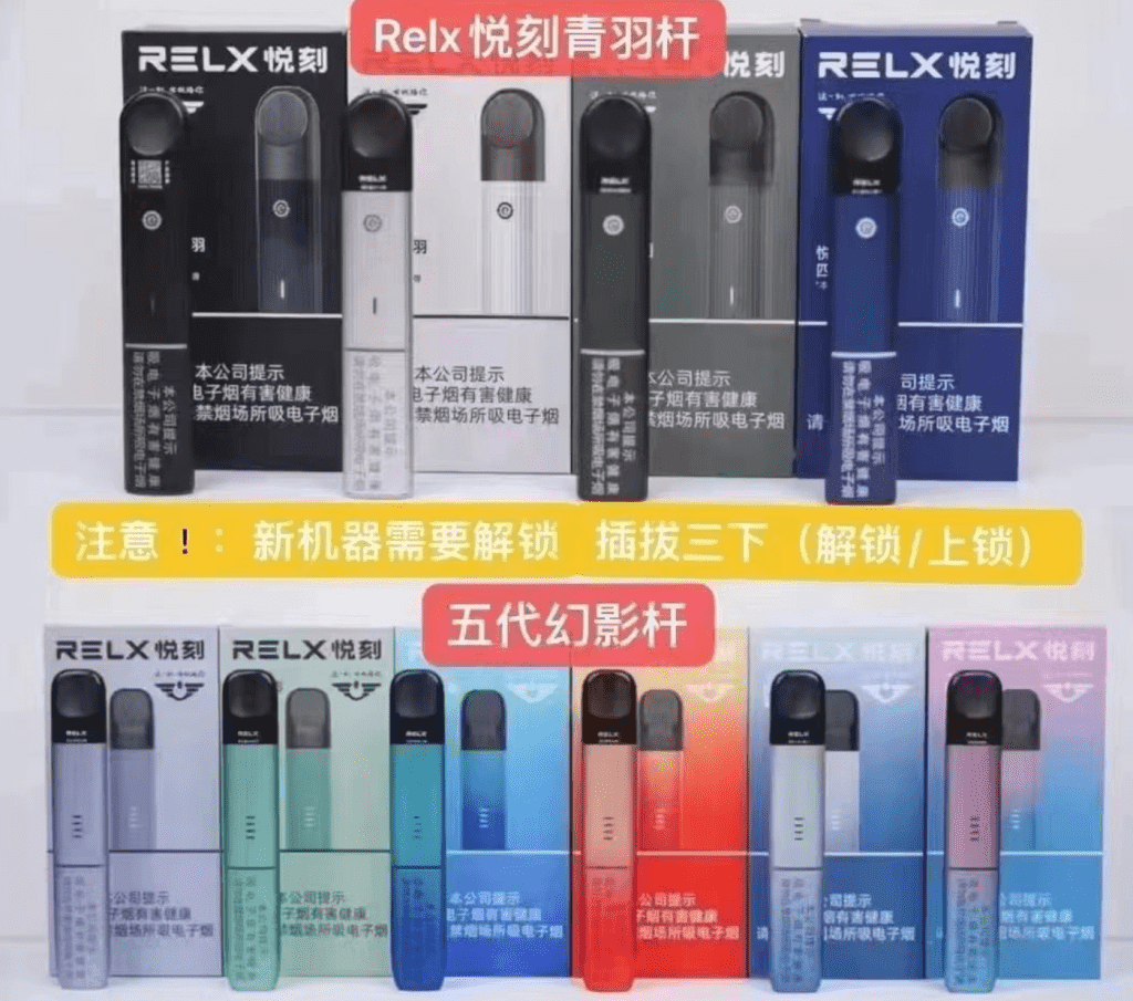 悦刻青羽和幻影的区别｜价格、参数、口感、耐用性全解析