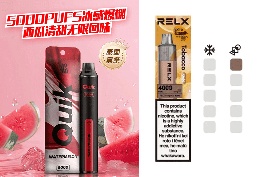 quik电子烟和悦刻4000哪个好？性能参数、性价比全面对比分析