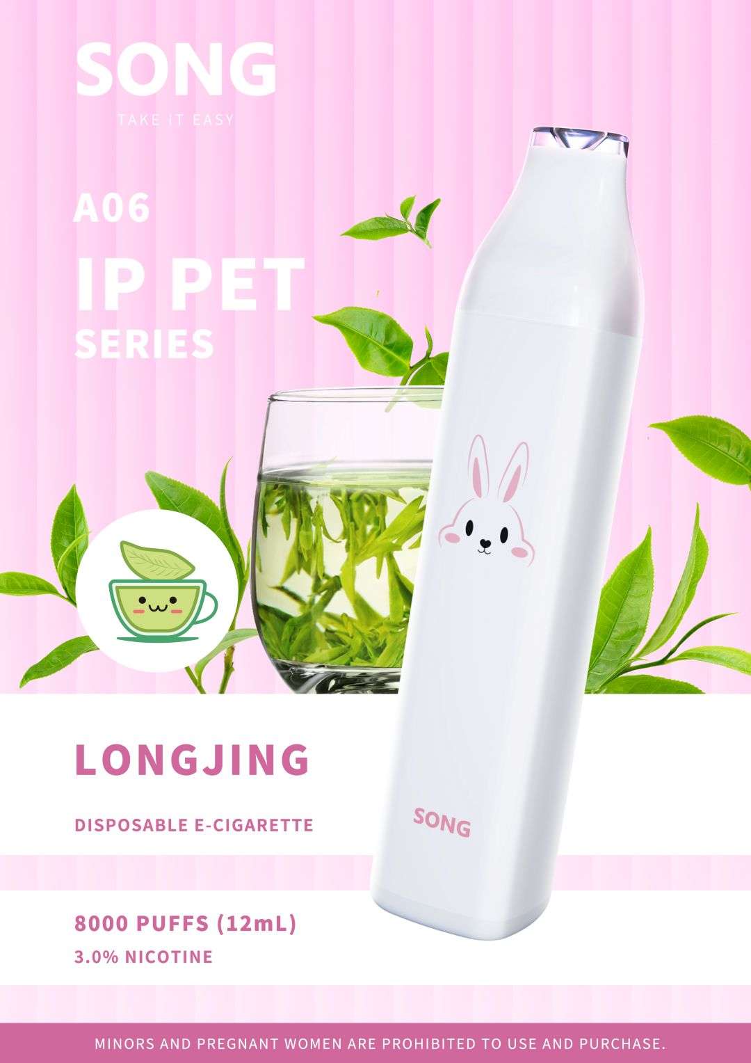 song崧条a06真实测评：价格、口味、续航全解析